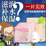 护肤品 化妆品 推广图 直通车