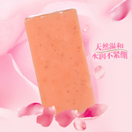 护肤品 化妆品 推广图 直通车