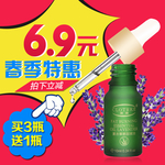 护肤品 化妆品 推广图 直通车