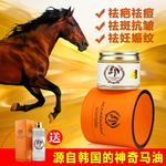 护肤品 化妆品 推广图 直通车