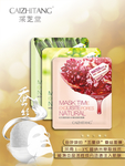 护肤品 化妆品 推广图 直通车