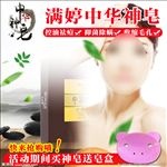护肤品 化妆品 推广图 直通车