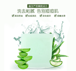 护肤品 化妆品 推广图 直通车