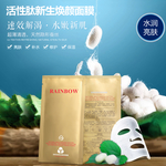 护肤品 化妆品 推广图 直通车