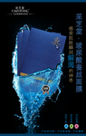 护肤品 化妆品 推广图 直通车