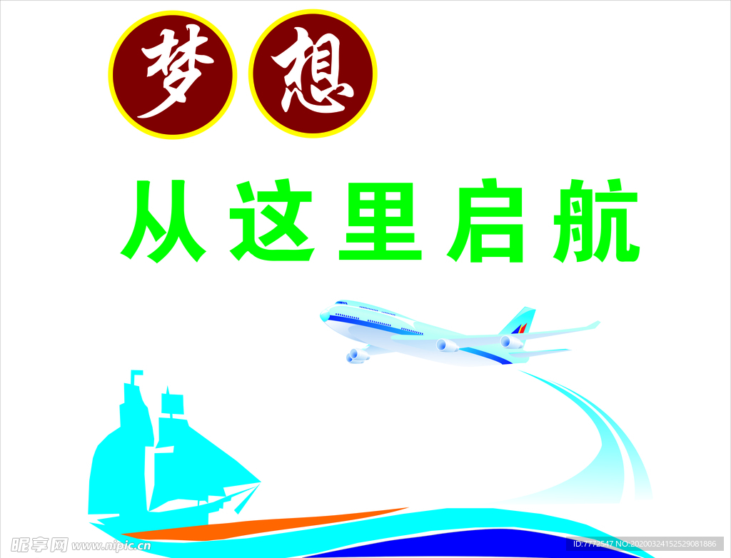 校园文化