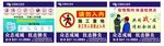 疫情戴口罩量体温牌