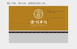 背景墙