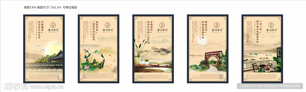 地产素材