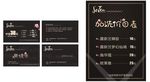 理发店 台卡 名片