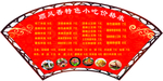 顺风香麻辣烫价格表