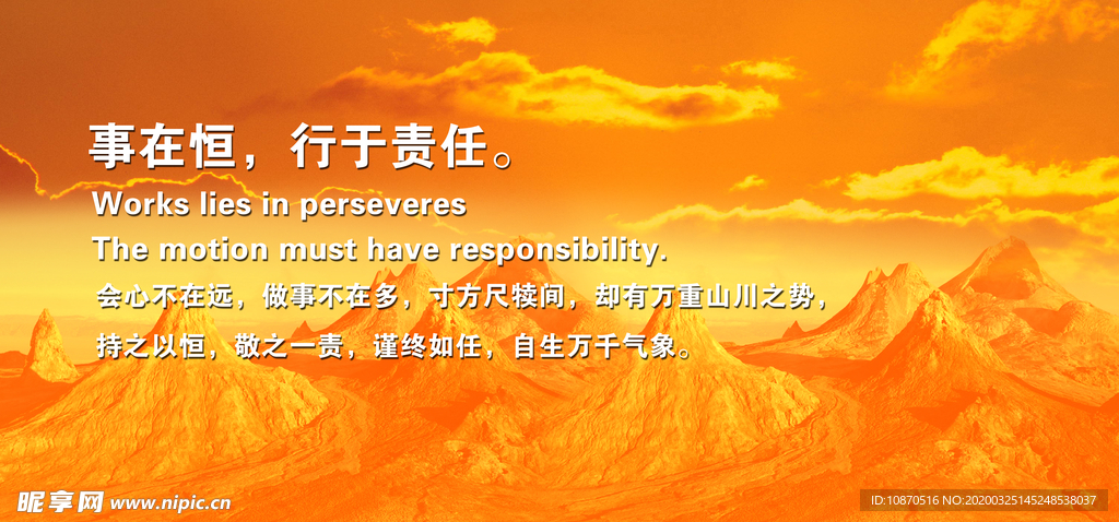学校标语