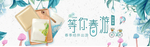 护肤品 单品海报