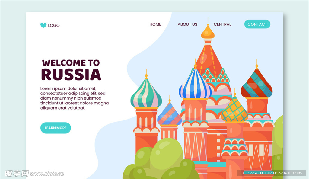 俄罗斯旅行 网站登陆页