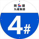 陕建