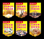 地产销售售楼吊旗