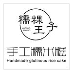 手工糯米糍  logo