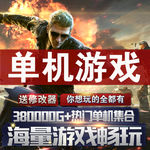 游戏主图海报