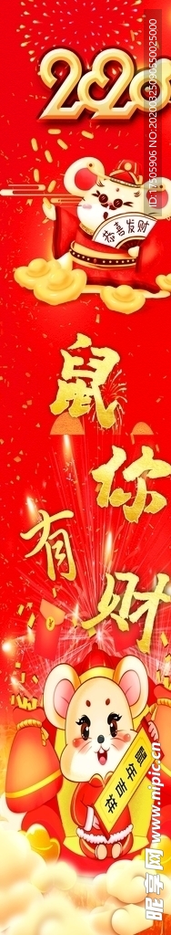 电梯门  鼠  鼠你有才