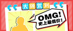 微信公众号封面