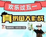 电商banner海报首页轮播