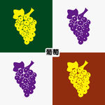 葡萄