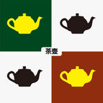 茶壶