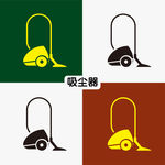 吸尘器