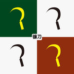 镰刀