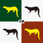 水獭