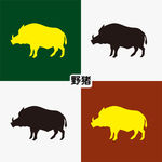 野猪