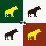 鬣狗