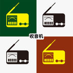 收音机