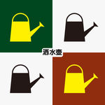洒水壶