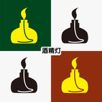 酒精灯