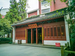 岳王庙
