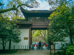 虎跑