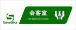 公司门牌标识