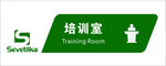 公司门牌标识