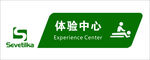 公司门牌标识