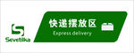 公司门牌标识