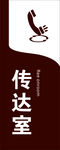 公司门牌标识