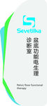 公司门牌标识