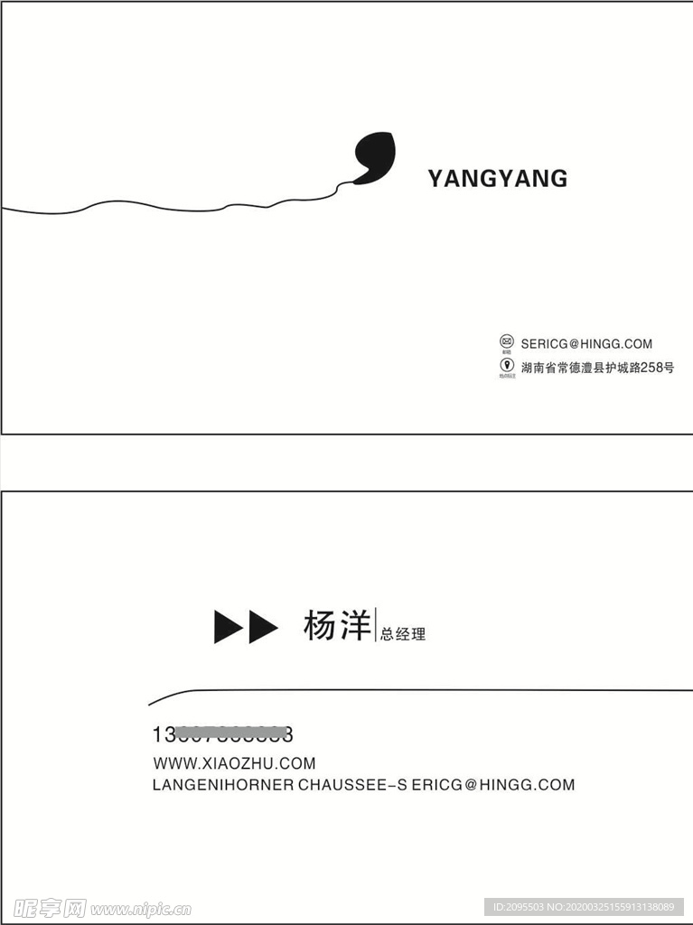 企业名片