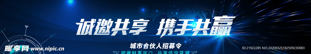 财富共享图片