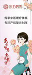 女子养生