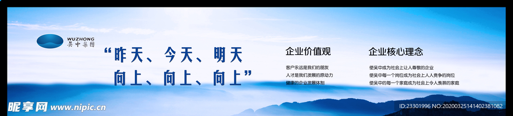 围挡
