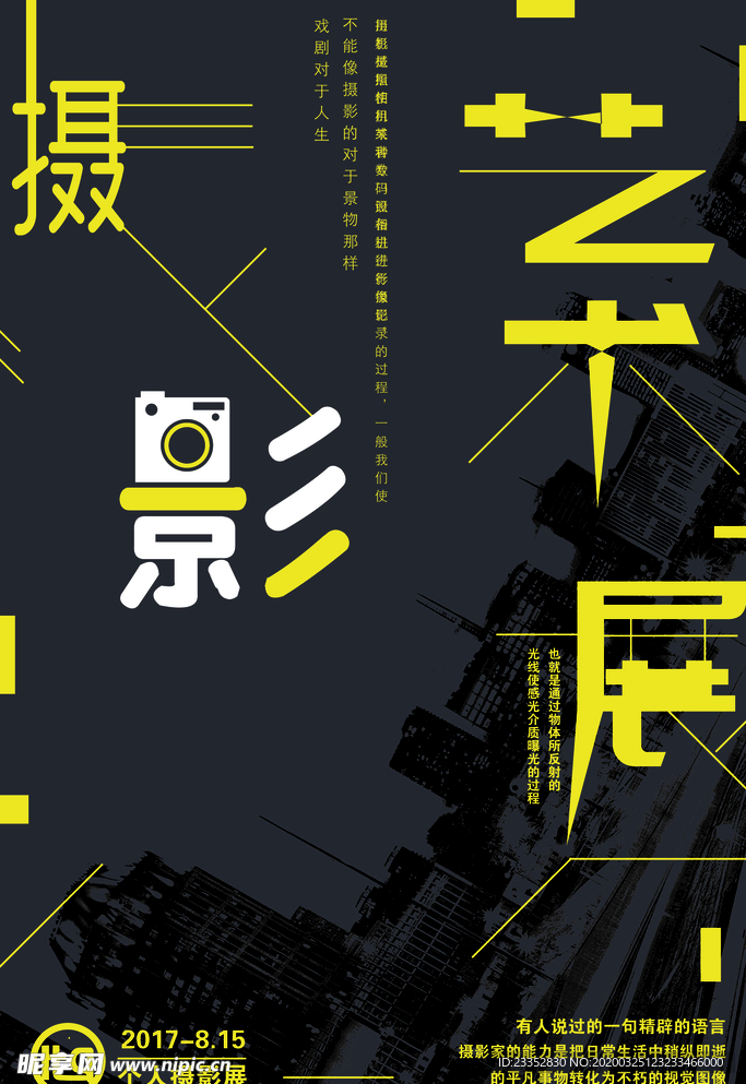 平面设计毕业设计作业