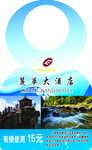 水桶瓶口挂牌