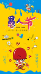 小丑海报